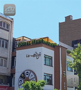سایبان هتل روما